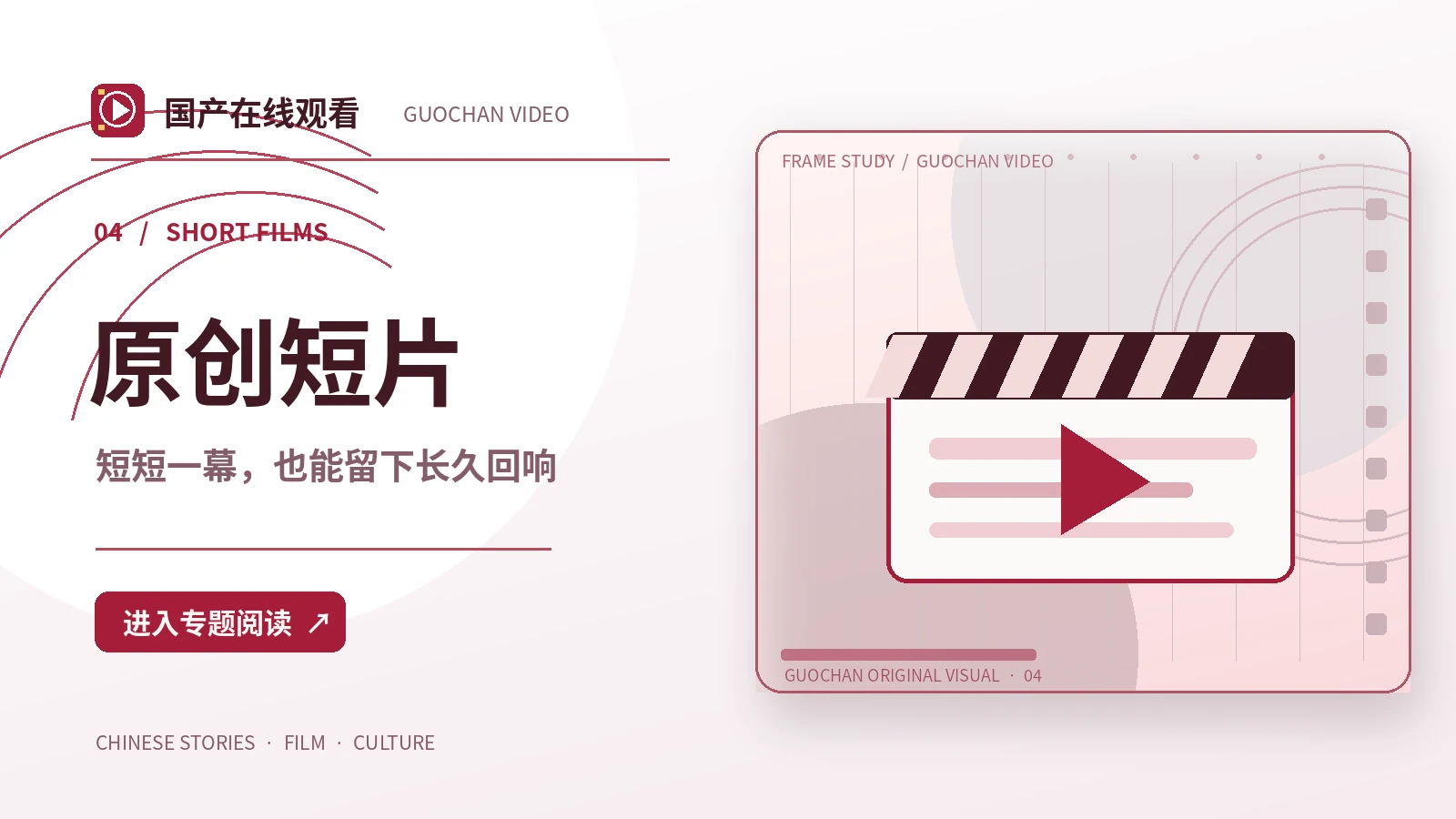 桥下的光