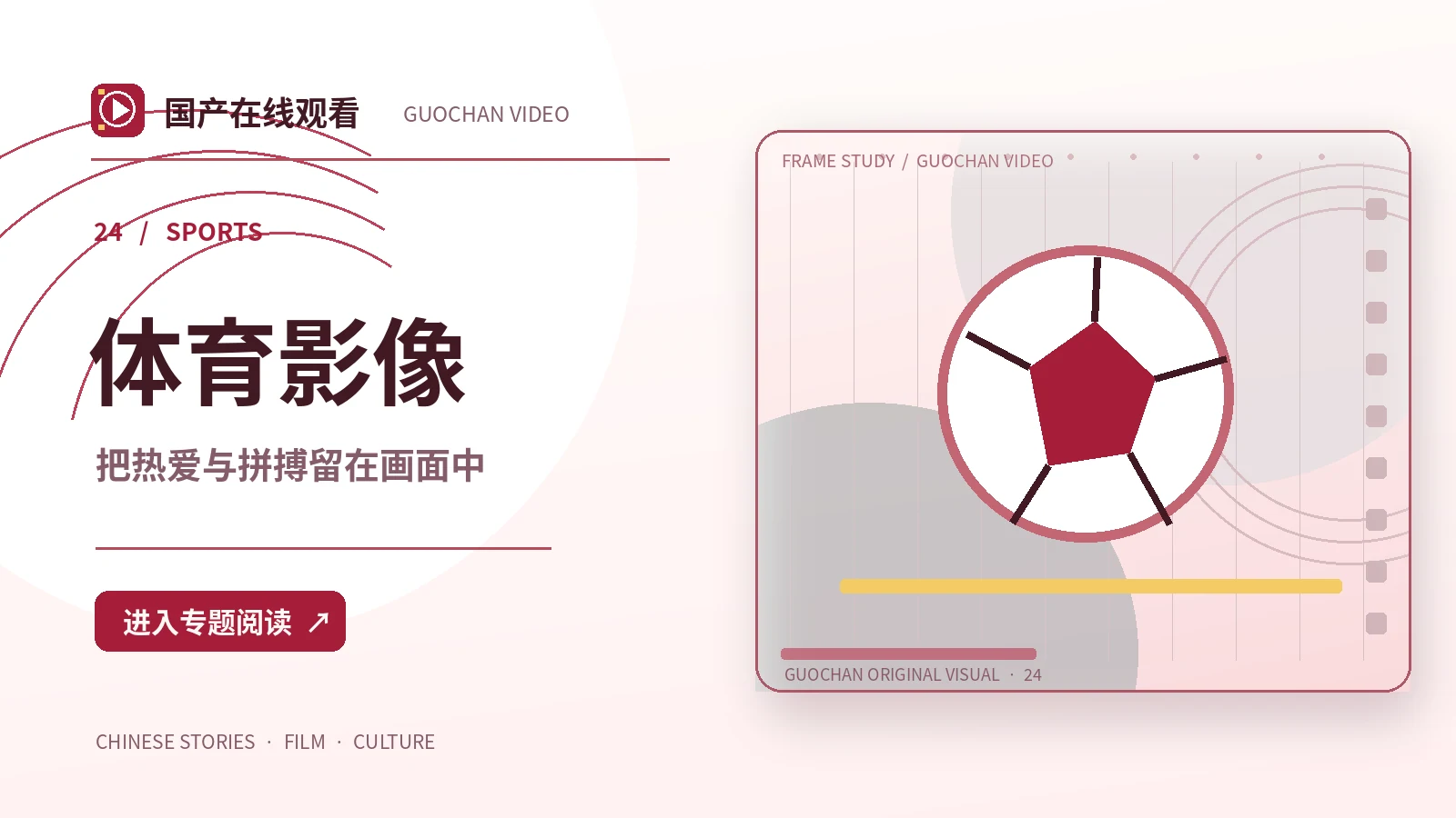 跑道地图