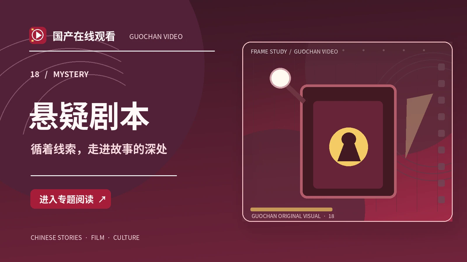 钟表房间