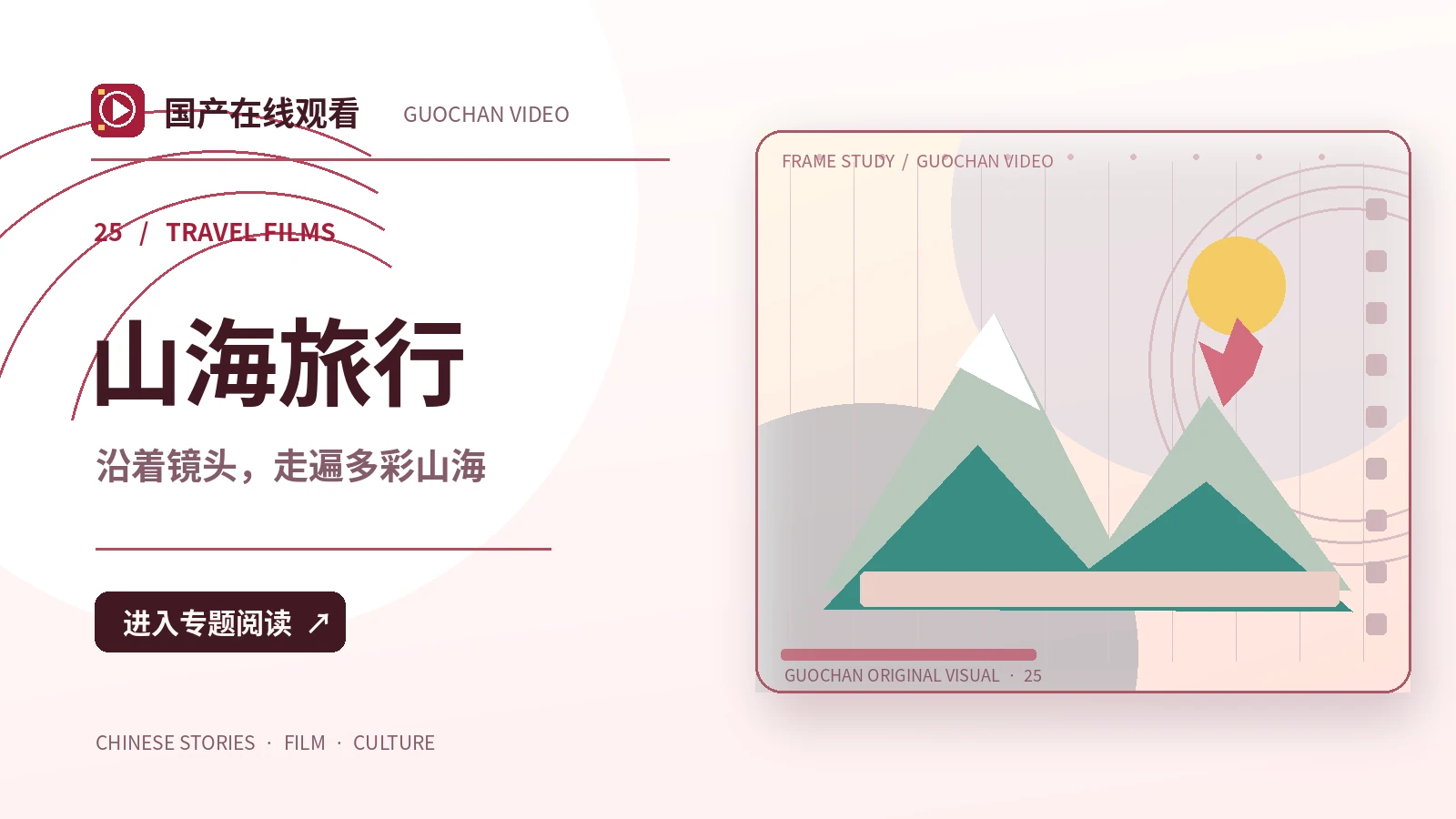 茶山来信